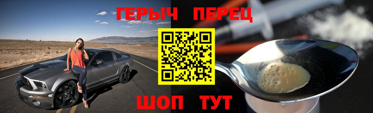 Героин Афган  Вход с VPN  Ялуторовск 