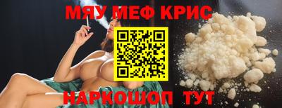 альфа пвп Краснознаменск