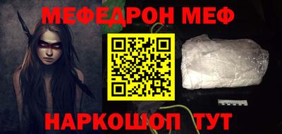 ПСИЛОЦИБИНОВЫЕ ГРИБЫ Краснокаменск
