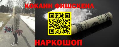 ПСИЛОЦИБИНОВЫЕ ГРИБЫ Краснокаменск