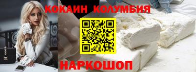 ПСИЛОЦИБИНОВЫЕ ГРИБЫ Краснокаменск