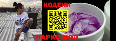 альфа пвп Краснознаменск