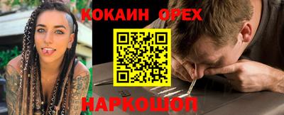 альфа пвп Краснознаменск