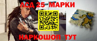 ПСИЛОЦИБИНОВЫЕ ГРИБЫ Краснокаменск