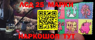 ПСИЛОЦИБИНОВЫЕ ГРИБЫ Краснокаменск