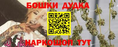 ПСИЛОЦИБИНОВЫЕ ГРИБЫ Краснокаменск
