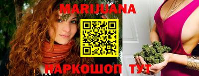 ПСИЛОЦИБИНОВЫЕ ГРИБЫ Краснокаменск