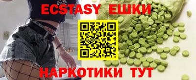 ПСИЛОЦИБИНОВЫЕ ГРИБЫ Краснокаменск