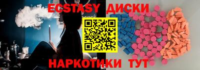 ПСИЛОЦИБИНОВЫЕ ГРИБЫ Краснокаменск