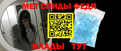 альфа пвп Краснознаменск