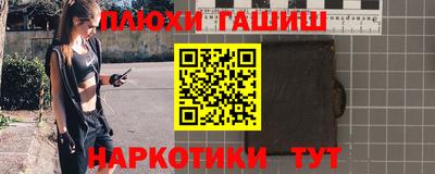 ПСИЛОЦИБИНОВЫЕ ГРИБЫ Краснокаменск