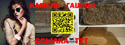 альфа пвп Краснознаменск