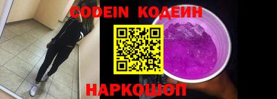 ПСИЛОЦИБИНОВЫЕ ГРИБЫ Краснокаменск