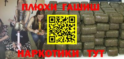 ПСИЛОЦИБИНОВЫЕ ГРИБЫ Краснокаменск