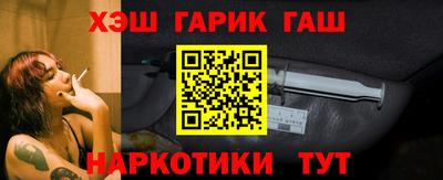 ПСИЛОЦИБИНОВЫЕ ГРИБЫ Краснокаменск