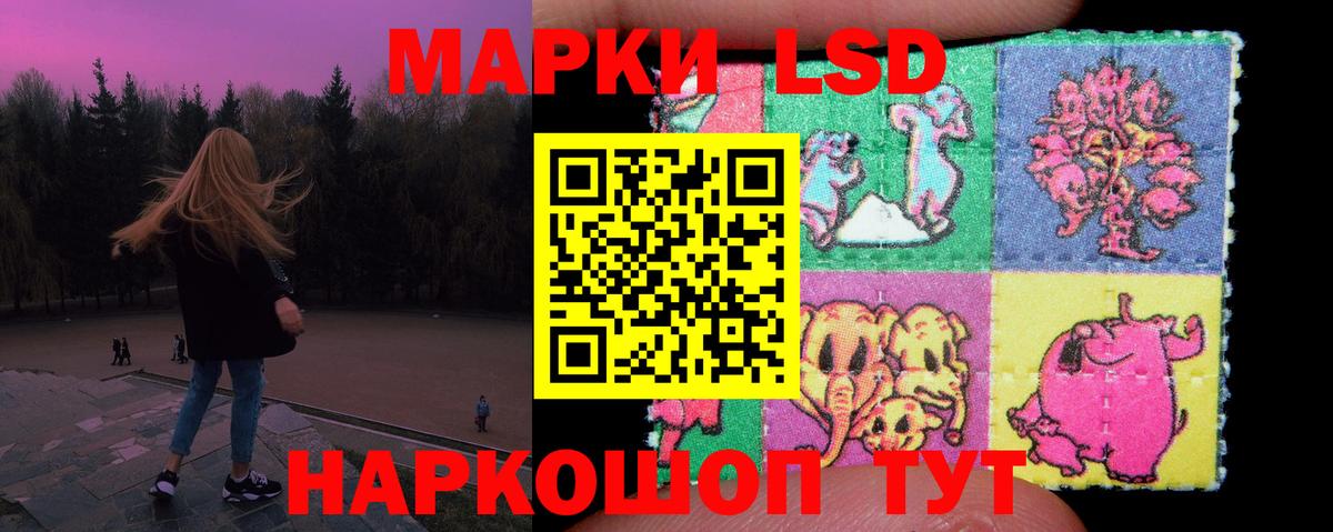 ЛСД экстази кислота Ялуторовск