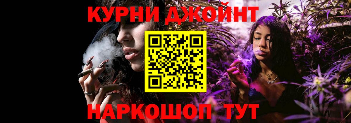 Бошки марихуана план  Вход с VPN  МАРИХУАНА OG Kush  Ялуторовск  Шишки марихуана индика 